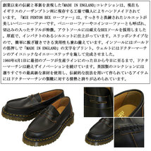 Dr.Martensドクターマーチン正規取扱店THRE