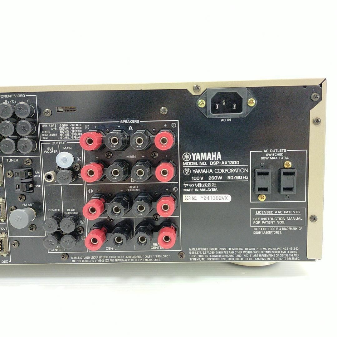 YAMAHA(ヤマハ) DSP-AX1300 6.1ch AVサラウン | JChere雅虎拍卖代购