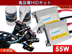 アルファード前期ANH/MNH10 フォグ■55w極薄型H3d HIDキット■