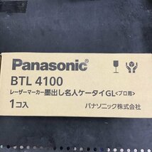 【未使用品】〇Panasonic/パナソニック レーザー墨出し器 BTL4100 ブラック_画像2