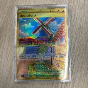 ボウルタウン URポケモンカードゲーム