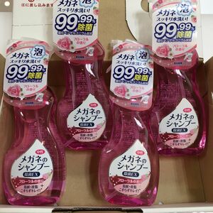 フローラル メガネのシャンプー 除菌EX 無香料 200ml× 4本セット メガネ サングラス 眼鏡 ソフト99 クリーナー 洗浄