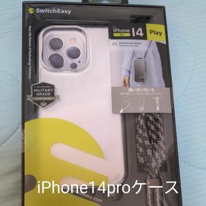 SwitchEasy play3 iPhone14Pro ショルダー ストラップ 耐衝撃 米軍MIL規格 正規品　色エレガント