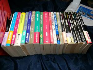 時代小説など20冊セット⑨高橋克彦　仁田義男　黒岩重吾　小早川涼　大下英治　白石一郎