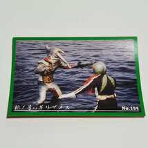 1999 バンダイ シールダスEX 仮面ライダー 新1号VSギリザメス シール No.154_画像1