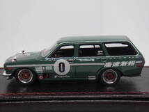 【60台限定生産】ignition model イグニッションモデル1/64 Datsun Bluebird (510) Wagon Green Event ver. With Mr. Imai_画像3