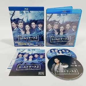 連続ドラマW コールドケース2 ~真実の扉~ ブルーレイ コンプリート・ボックス (2枚組) [Blu-ray]