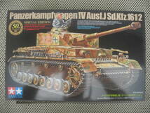 【新品未開封】1/35 ドイツIV号戦車J型 スペシャルエディション タミヤ Panzerkampfwagen IV Ausf.J Sd.Kfz.161/2 50TH アニバーサリー_画像1