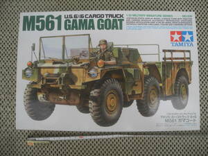 【新品未開封】TAMIYA 1/35 U.S. 6×6 CARGO TRUCK M561 GAMA GOAT タミヤ