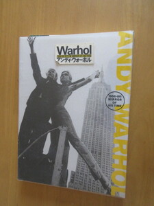 Art hand Auction Andy Warhol Exhibition Museum of Contemporary Art Tokyo 1996 Großes Buch, Malerei, Kunstbuch, Sammlung von Werken, Illustrierter Katalog