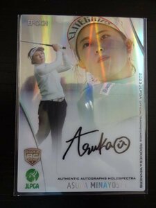 皆吉　愛寿香　AUTHENTIC AUTOGRAPHS　HOLOSPECTRA 　17/18【 EPOCH 2023 JLPGA ROOKIES＆WINNERS】 女子プロゴルフ