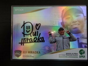 平岡　瑠依 　AUTHENTIC AUTOGRAPHS　HOLOSPECTRA 　44/55 【 EPOCH 2023 JLPGA ROOKIES＆WINNERS】 女子プロゴルフ