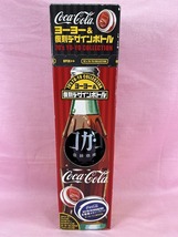 822★値下げ☆未開封　Coca-Cola　ヨーヨー＆復刻デザインボトル　70's YO-YO COLLECTION　コカ・コーラ　炭酸飲料　現状品☆★_画像1