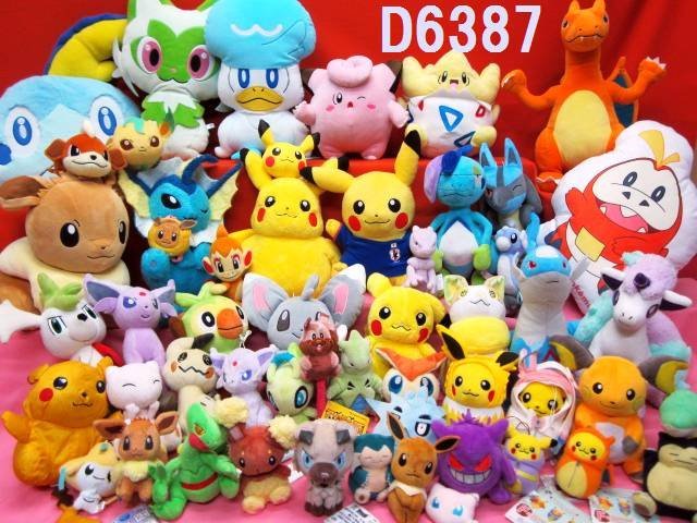 ヤフオク! -「ポケモンセンター ぬいぐるみ レア」の落札相場・落札価格
