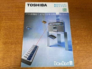 カタログ TOSHIBA　総合カタログ　163