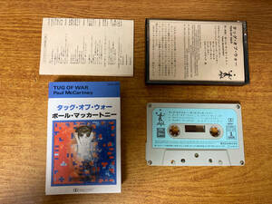  stock 2 used cassette tape Paul McCartney 1 pcs 727-2
