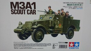 白箱タミヤ 1/35 M3A1 スカウトカー