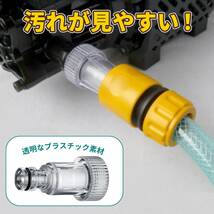 【3個入り】 高圧洗浄機 フィルター 水道 コネクター 給水 接続 汎用 互換 G3/4インチ ケルヒャー ボッシュ リョービ パーツ 交換 b_画像4