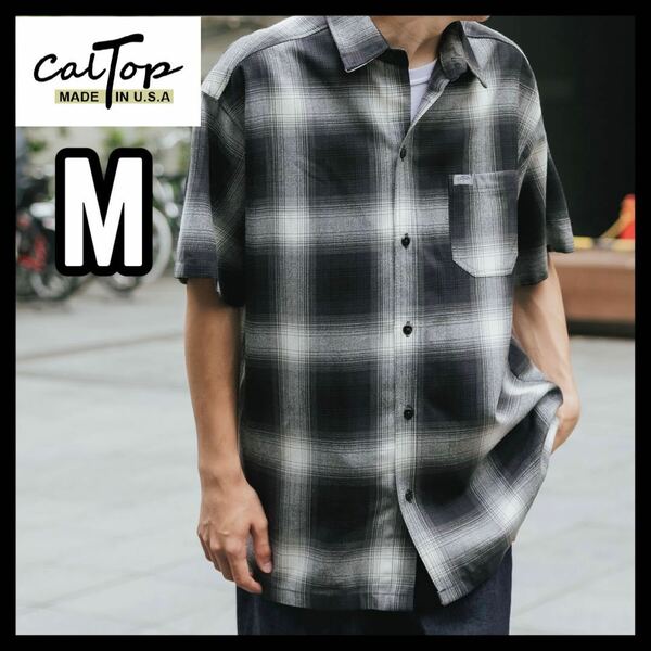 新品未使用 CALTOP キャルトップ 半袖チェックシャツ ブラックアイボリー Mサイズ OMBRE CHECK S/S SHIRTS オンブレチェック