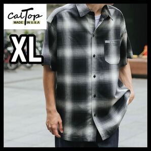 新品未使用 CALTOP キャルトップ 半袖チェックシャツ ブラックアイボリー XLサイズ OMBRE CHECK S/S SHIRTS オンブレチェック