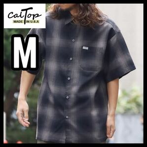 新品未使用 CALTOP キャルトップ 半袖チェックシャツ ブラックチャコール Mサイズ OMBRE CHECK S/S SHIRTS オンブレチェック