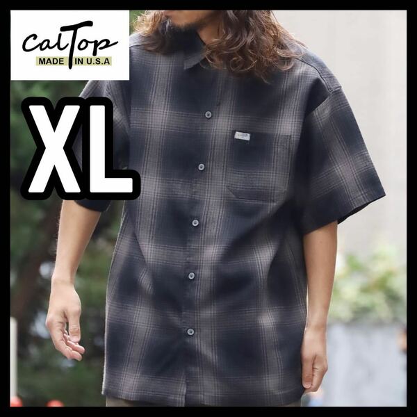 新品未使用 CALTOP キャルトップ 半袖チェックシャツ ブラックチャコール XLサイズ OMBRE CHECK S/S SHIRTS オンブレチェック