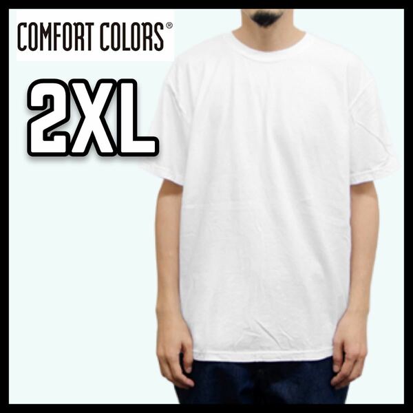 新品未使用 コンフォートカラーズ ガーメントダイ 6.1oz半袖Tシャツ 白 2XL サイズ COMFORT COLORS GARMENT DYE TEE