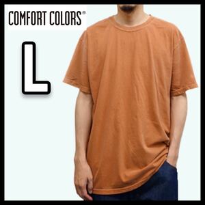 新品未使用 コンフォートカラーズ ガーメントダイ 6.1oz半袖Tシャツ ヤム、オレンジ L サイズ COMFORT COLORS GARMENT DYE TEE