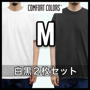 新品未使用 コンフォートカラーズ ガーメントダイ 6.1oz半袖Tシャツ 白 黒 M サイズ COMFORT COLORS GARMENT DYE TEE