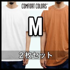 新品未使用 コンフォートカラーズ ガーメントダイ 6.1oz半袖Tシャツ 白 ヤム、オレンジ M サイズ COMFORT COLORS GARMENT DYE TEE