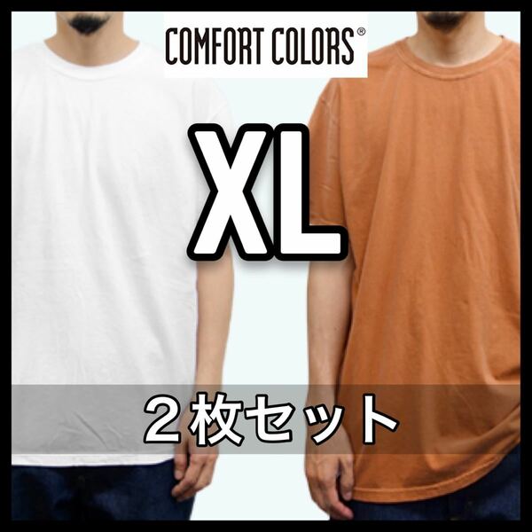 新品未使用 コンフォートカラーズ ガーメントダイ 6.1oz半袖Tシャツ 白 ヤム、オレンジ XL サイズ COMFORT COLORS GARMENT DYE TEE