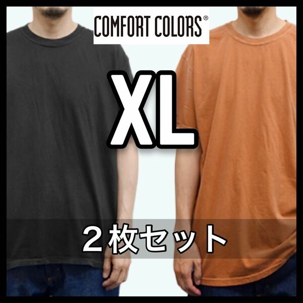 新品未使用 コンフォートカラーズ ガーメントダイ 6.1oz半袖Tシャツ 黒 ヤム、オレンジ XL サイズ COMFORT COLORS GARMENT DYE TEE