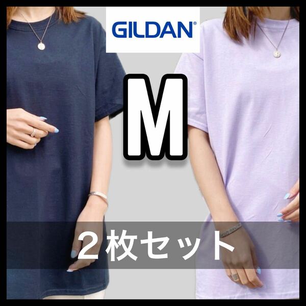新品未使用 ギルダン 6oz ウルトラコットン 無地半袖Tシャツ ブラック オーキッド 2枚セット Mサイズ ユニセックス GILDAN
