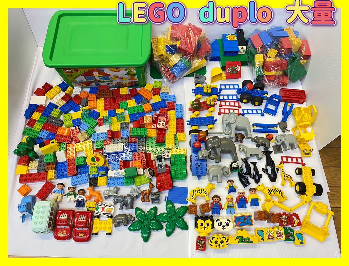 Yahoo!オークション -「まとめて」(レゴ デュプロ) (LEGO)の落札相場 