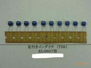  in dakta(TDK:EL0607 type ) pair attaching ②-2: number selection ..1 kind 50 piece / collection 