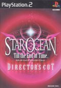 【即決はプラス1本おまけ】 スターオーシャン3 ディレクターズカット PS2 ソフト 動作品 説明書無し プレイステーション2 【r01709】
