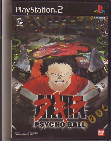 【激レア】 アキラ　サイコボール　AKIRA PSYCHO BALL　PS2 ソフト 動作品 ソニー プレイステーション2 【t34203】