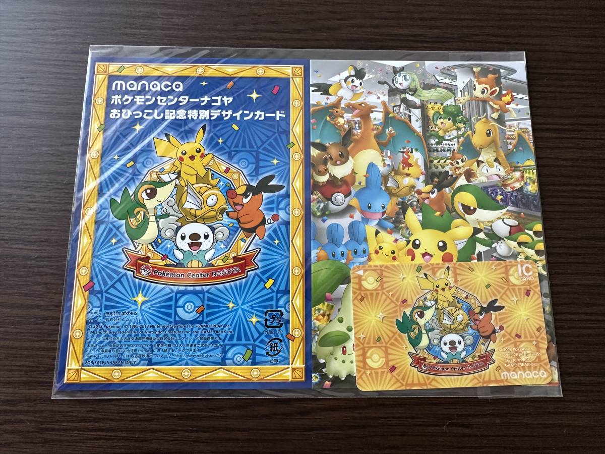 ヤフオク! 記念の落札相場・落札価格