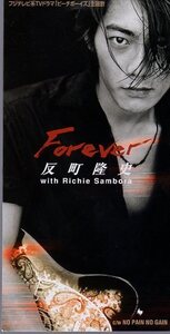 ◆ 8CMCDS ◆ Тематическая песня Takashi Sorimachi/Forever/Drama "Beach Boys"