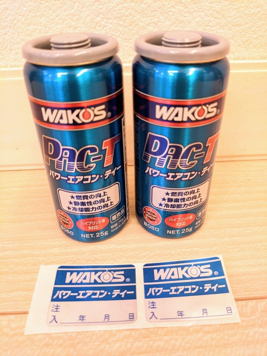 WAKO'S ワコーズ パワーエアコン ティー 25g B050 PAC-T 2本 旧名