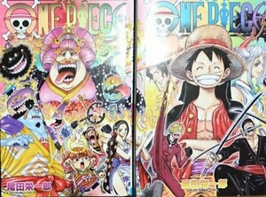 ONE PIECE 99/ONE PIECE 100/ワンピース