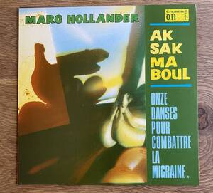 AKSAK MABOUL / Onze Danses Pour Combattre La Migraine 偏頭痛のための11のダンス療法 MARC HOLLANDER CRAMMED DISCS レコメン