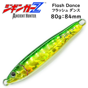 メタルジグ 80g 84mm ジギンガーZ Flash Dance フラッシュダンス カラー グリキン ジギング 青物 根物なんでもOK AncientHunter