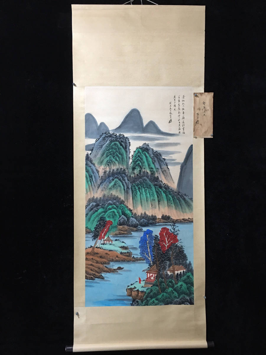 2023年最新】Yahoo!オークション -現代山水画の中古品・新品・未使用品一覧