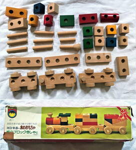 [ production end goods ] river . musical instruments. wooden toy construction block ...c loading tree set * parts lack of less * box there is defect 2 -years old ~ intellectual training toy beech material use 