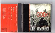 【帯付き・セル商品・非レンタル品】「ゴダイ / エアー・リメンバー ～ GODAI / AIR REMEMBER」新月紫紺大・横内丙午_画像1