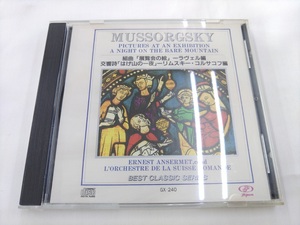 CD / MUSSORGSKY　ムソルグスキー /【J6】/ 中古