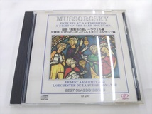 CD / MUSSORGSKY　ムソルグスキー /【J6】/ 中古_画像1