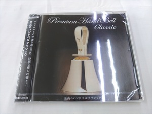 未開封 CD / 至高のハンドベルクラシック /『J5』/ 中古