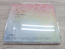 CD / greeting / 朝妻 美晴 /『D6』/ 中古_画像2